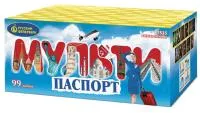 Фейерверк Мультипаспорт Р7535 купить от производителя Русский Фейерверк — Аша