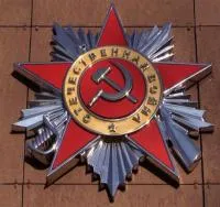 Орден Отечественной войны нержавеющая сталь автоэмаль в Аше (518395)