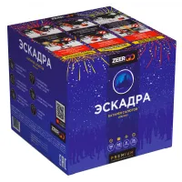 Батарея салютов Эскадра. Купить Батарея салютов Эскадра Z2120 — магазин продажа салютов недорого —  Аша, производитель Русский фейерверк - Русская пиротехника, доставка по России  +7 963 711 89 03 — Аша | asha.piroclub.ru