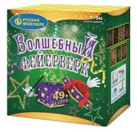 Салют Волшебный фейерверк Р7946 купить от производителя Русский Фейерверк — Аша