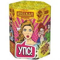 Салют УПС (Ужасно Прикольный Салют) РС7077 купить от производителя Русская Пиротехника — Аша