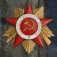 Орден Отечественной войны на черном граните в Аше (518379)