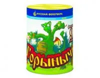 Фонтан салют Горыныч Р6740 купить от производителя Русский Фейерверк — Аша