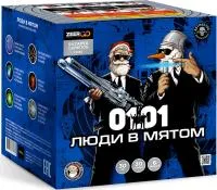 Фейерверк Люди в мятом Z2063 в Аше доставка Зерго