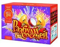Салют Разбуди соседей ЕС535 купить от производителя ФейерЛэнд — Аша