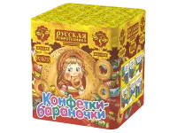Салют Конфетки-бараночки РС6010 купить от производителя Русская Пиротехника — Аша