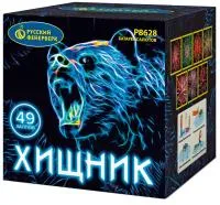Батарея салютов Хищник Р8628 купить от производителя Русский Фейерверк — Аша