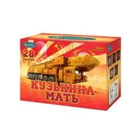 Фейерверк Кузькина мать Р8764 купить от производителя Русский Фейерверк — Аша