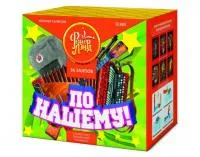 Фейерверк По-нашему! ЕС680 купить от производителя ФейерЛэнд — Аша