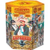 Фейерверк Бородино 19 РС9500 купить от производителя Русская Пиротехника — Аша