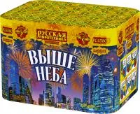Фейерверк Выше неба РС6581 купить от производителя Русская Пиротехника — Аша