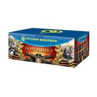Батарея салютов Бородино Р8595 купить от производителя Русский Фейерверк — Аша