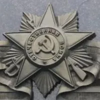 Орден Отечественной войны на монумент в Аше (518387)