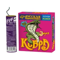 Петарды Кобра РС0825 купить от производителя Русская Пиротехника — Аша