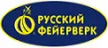 Русский фейерверк - официальный поставщик пиротехники в Ашу магазин  доставка пиротехники бесплатно | asha.piroclub.ru