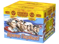 Салют Время первых! 90 РС8683 купить от производителя Русская Пиротехника — Аша
