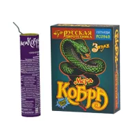 Петарды Мега Кобра РС0945 купить от производителя Русская Пиротехника — Аша