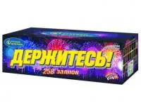 Батарея салютов Держитесь Р7400 купить от производителя Русский Фейерверк — Аша