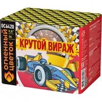 Фейерверк Крутой вираж ОС6420 купить от производителя Огненный Цветок — Аша