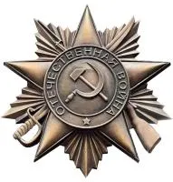 Орден Отечественной войны листовая бронза патина в Аше (518392)