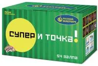 Салют Супер - и точка! Р8164 купить от производителя Русский Фейерверк — Аша