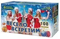 Салют Весело встретим. Купить Салют Весело встретим Р8165 — магазин продажа салютов недорого —  Аша, производитель Русский фейерверк - Русская пиротехника, доставка по России  +7 963 711 89 03 — Аша | asha.piroclub.ru