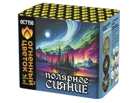Салют Полярное сияние ОС7150 купить от производителя Огненный Цветок — Аша