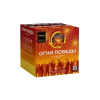 Фейерверк Огни победы. Купить Фейерверк Огни победы Z2090 — магазин продажа салютов недорого —  Аша, производитель Русский фейерверк - Русская пиротехника, доставка по России  +7 963 711 89 03 — Аша | asha.piroclub.ru