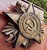 Орден Отечественной войны художественное литье бронза в Аше (518393)