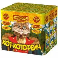 Фейерверк Кот-котофеич РС6132 купить от производителя Русская Пиротехника — Аша