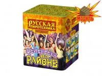 Салют Фейерверк на районе РС6320 купить от производителя Русская Пиротехника — Аша