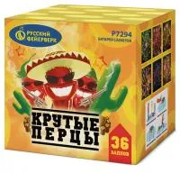 Фейерверк Крутые перцы Р7294 купить от производителя Русский Фейерверк — Аша