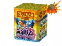 Фейерверк Ритм жизни РС6310 купить от производителя Русская Пиротехника — Аша