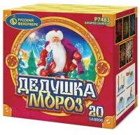 Фейерверк Дедушка мороз Р7483 купить от производителя Русский Фейерверк — Аша