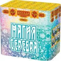 Фейерверк Магия серебра РС7385 купить от производителя Русская Пиротехника — Аша
