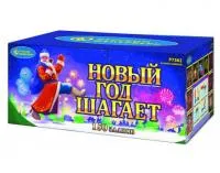 Салют Новый год шагает Р7362 купить от производителя Русский Фейерверк — Аша