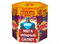 Салют ММС: Мега Мощный Салют РС9620 купить от производителя Русская Пиротехника — Аша