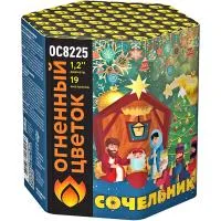 Фейерверк Сочельник New ОС8226 купить от производителя Огненный Цветок — Аша