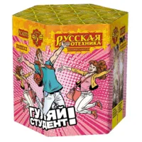 Фейерверк Гуляй студент! РС6371 купить от производителя Русская Пиротехника — Аша