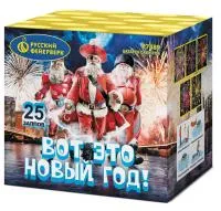 Салют Вот это новый год!. Купить Салют Вот это новый год! Р7489 — магазин продажа салютов недорого —  Аша, производитель Русский фейерверк - Русская пиротехника, доставка по России  +7 963 711 89 03 — Аша | asha.piroclub.ru