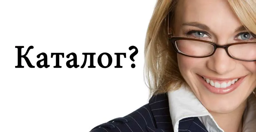 Каталог салютов на Новый год — Аша